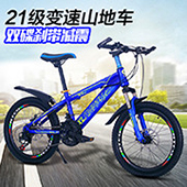 Folding bicycle children's adult variable speed bike 20 Folding bicycle children's adult variable speed bike 20