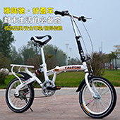 Folding bicycle children's adult variable speed bike 20 Folding bicycle children's adult variable speed bike 20