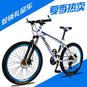 Folding bicycle children's adult variable speed bike 20 Folding bicycle children's adult variable speed bike 20