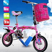 Folding bicycle children's adult variable speed bike 20 Folding bicycle children's adult variable speed bike 20