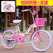 Folding bicycle children's adult variable speed bike 20 Folding bicycle children's adult variable speed bike 20
