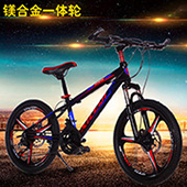 Folding bicycle children's adult variable speed bike 20 Folding bicycle children's adult variable speed bike 20