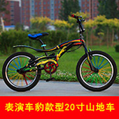 Folding bicycle children's adult variable speed bike 20 Folding bicycle children's adult variable speed bike 20