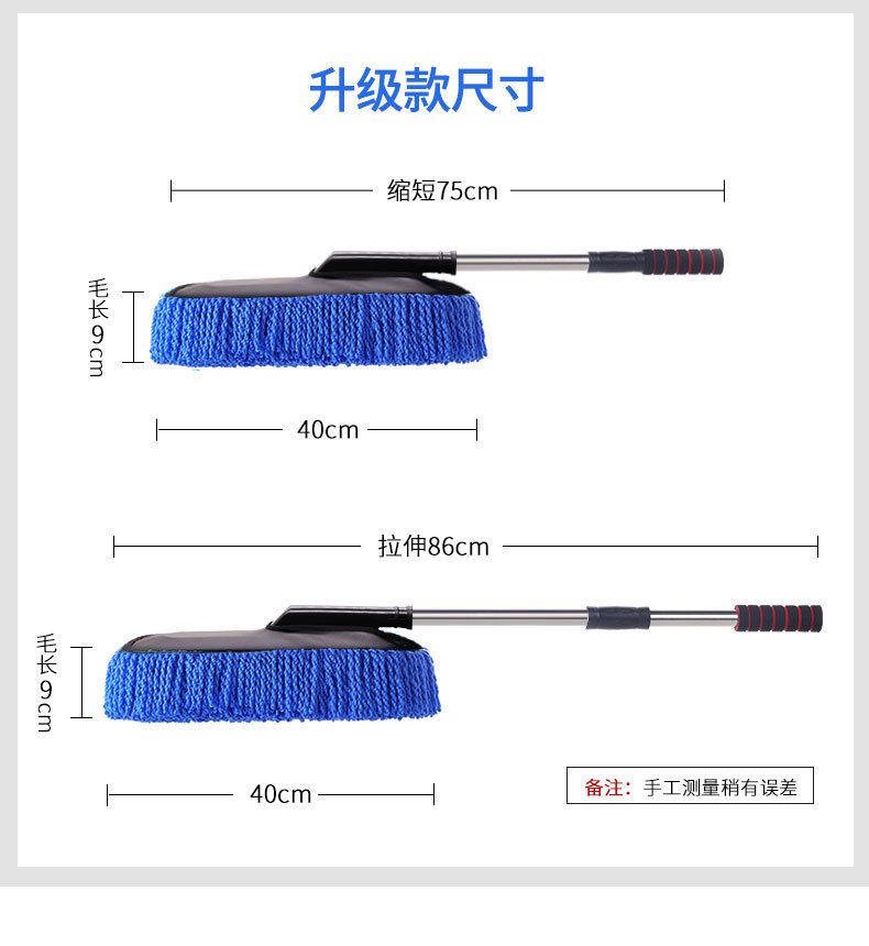 Car Supplies Retractable Nano Fiber Wax Mop Dust Removal Car Duster Car Mop Car Brush Car Wash Cleaning Tools