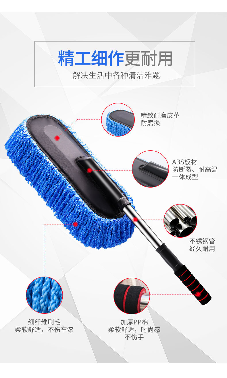 Car Supplies Retractable Nano Fiber Wax Mop Dust Removal Car Duster Car Mop Car Brush Car Wash Cleaning Tools