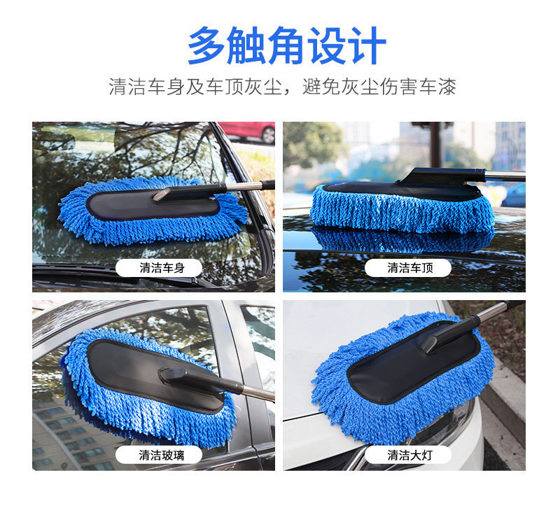 Car Supplies Retractable Nano Fiber Wax Mop Dust Removal Car Duster Car Mop Car Brush Car Wash Cleaning Tools