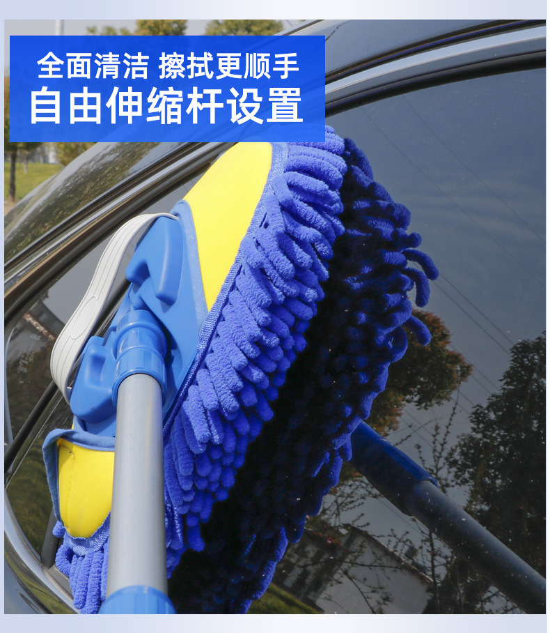 Car Supplies Retractable Nano Fiber Wax Mop Dust Removal Car Duster Car Mop Car Brush Car Wash Cleaning Tools