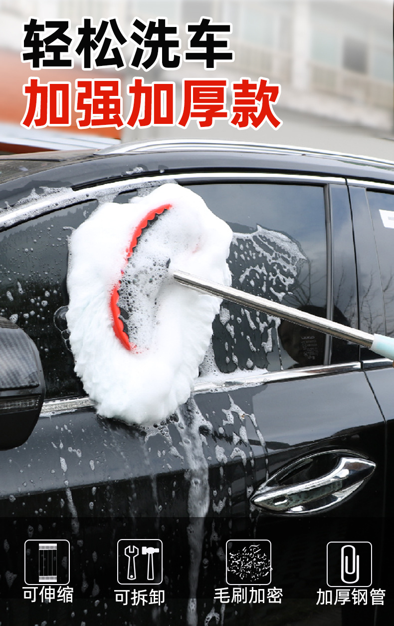 Car Supplies Retractable Nano Fiber Wax Mop Dust Removal Car Duster Car Mop Car Brush Car Wash Cleaning Tools