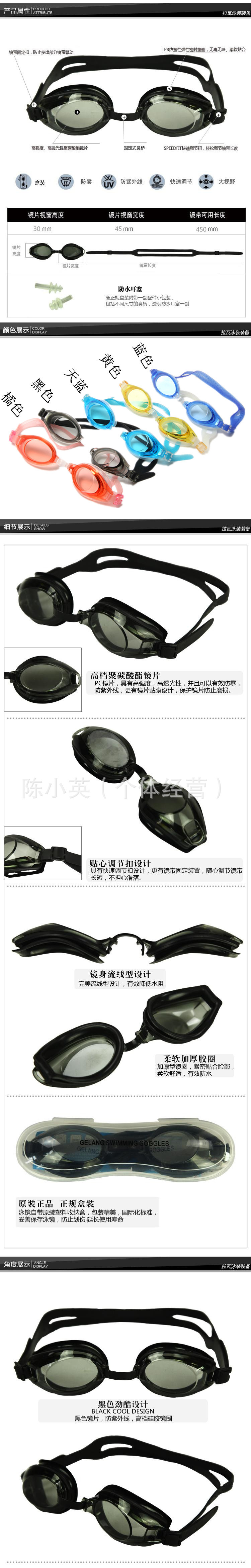 Authentic swimming goggles plain light swimming goggles large frame waterproof, anti - fog swimming glasses for men and women wholesale swimming supplies Authentic swimming goggles plain light swimming goggles large frame waterproof, anti - fog swimming glasses for men and women wholesale swimming supplies