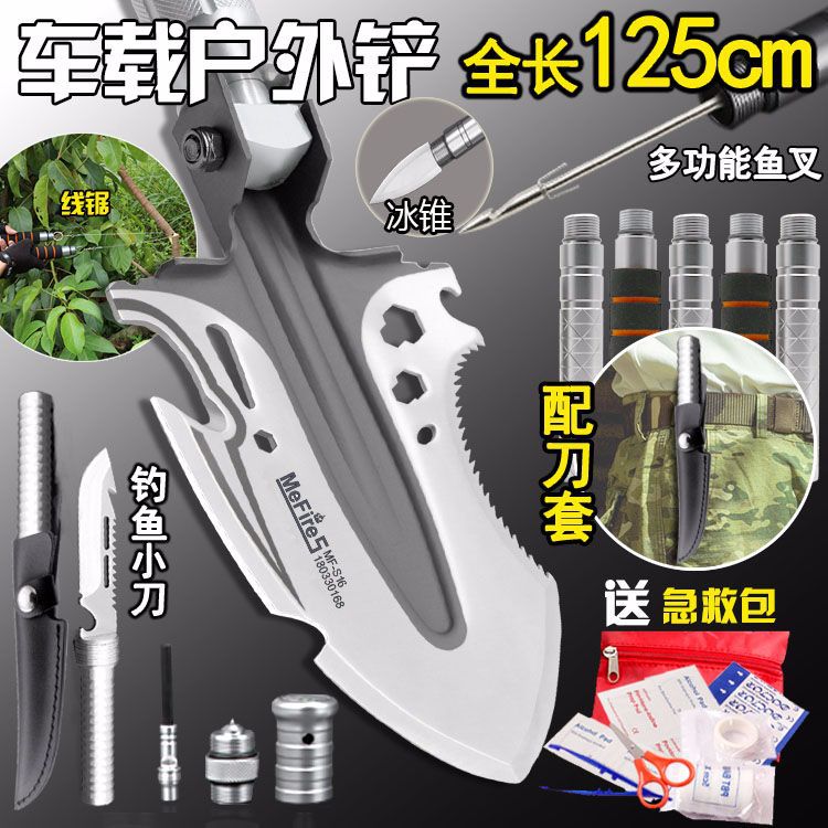 Meihui New Crescent Shovel Manganese Steel Multi-Functional Folding Military Shovel Fishing Outdoor Car Defense Shovel