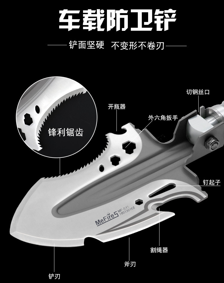 Meihui New Crescent Shovel Manganese Steel Multi-Functional Folding Military Shovel Fishing Outdoor Car Defense Shovel Meihui New Crescent Shovel Manganese Steel Multi-Functional Folding Military Shovel Fishing Outdoor Car Defense Shovel