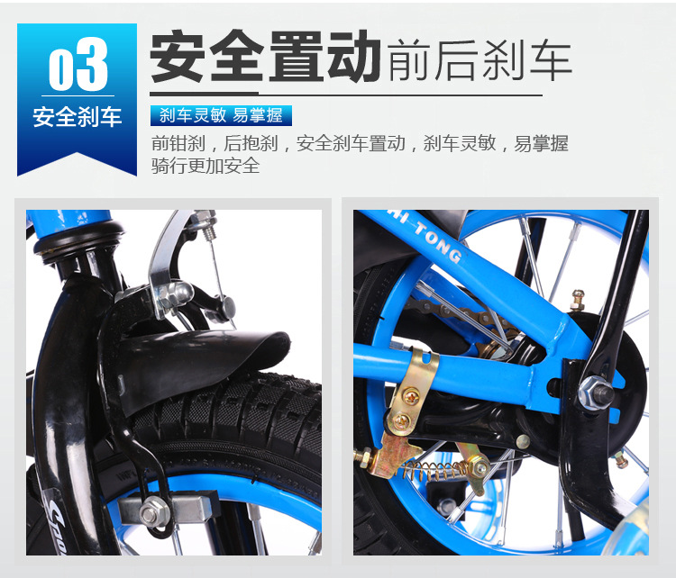 Children's Bicycle 3-Year-Old Boys and Girls Baby Bicycle 2-4-6-Year-Old Stroller 12-14-16-Inch Children Bicycle