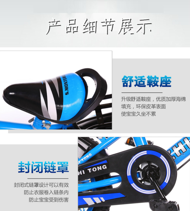 Children's Bicycle 3-Year-Old Boys and Girls Baby Bicycle 2-4-6-Year-Old Stroller 12-14-16-Inch Children Bicycle