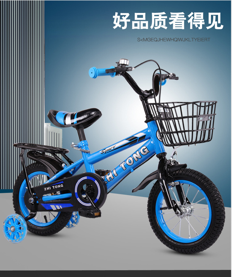 Children's Bicycle 3-Year-Old Boys and Girls Baby Bicycle 2-4-6-Year-Old Stroller 12-14-16-Inch Children Bicycle