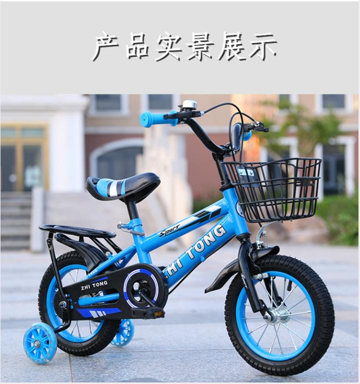 Children's Bicycle 3-Year-Old Boys and Girls Baby Bicycle 2-4-6-Year-Old Stroller 12-14-16-Inch Children Bicycle