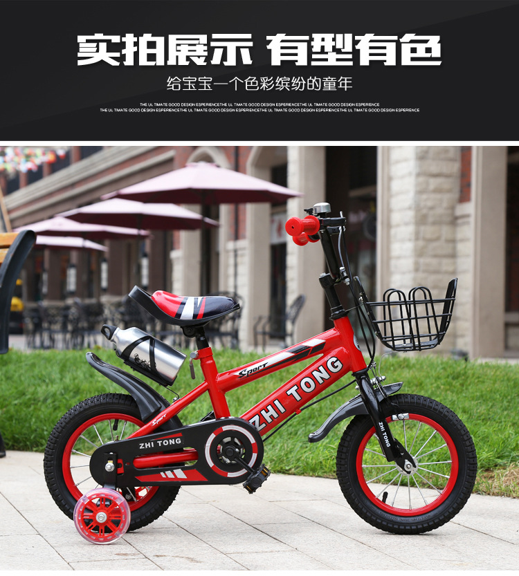 Children's Bicycle 3-Year-Old Boys and Girls Baby Bicycle 2-4-6-Year-Old Stroller 12-14-16-Inch Children Bicycle