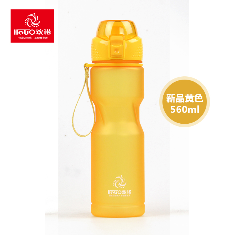 Outdoor space cup 560ML plastic sports cup with bullet cover