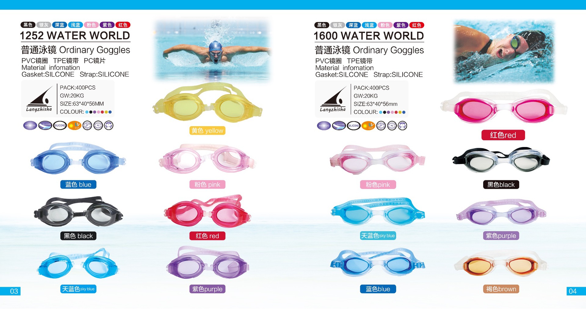 Swimming Glasses Swimming Goggles Adult and Children Swimming Goggles Swimming Goggles Factory Direct Sales Negotiable Swimming Supplies Swimming Glasses Swimming Goggles Adult and Children Swimming Goggles Swimming Goggles Factory Direct Sales Negotiable Swimming Supplies