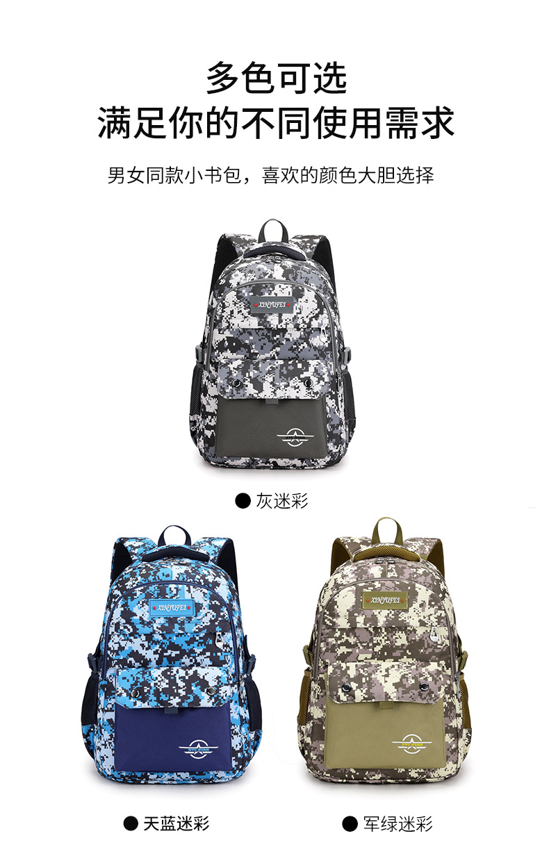 2021 New Children's Primary School Grade 3-6 Schoolbag Jesus Survival Camouflage Chicken Eating Level 3 Backpack Men's Backpack