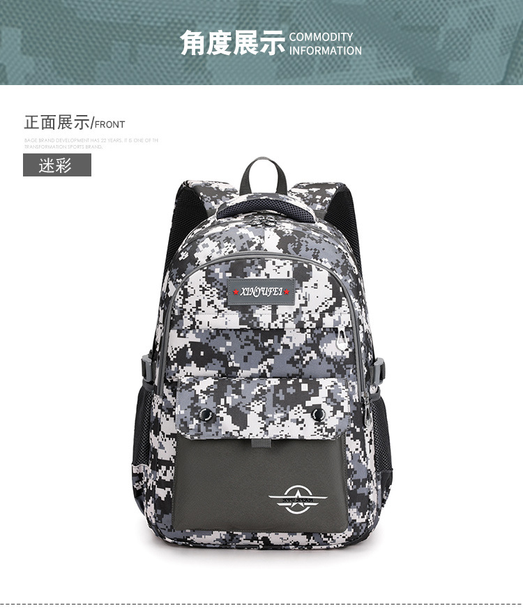 2021 New Children's Primary School Grade 3-6 Schoolbag Jesus Survival Camouflage Chicken Eating Level 3 Backpack Men's Backpack