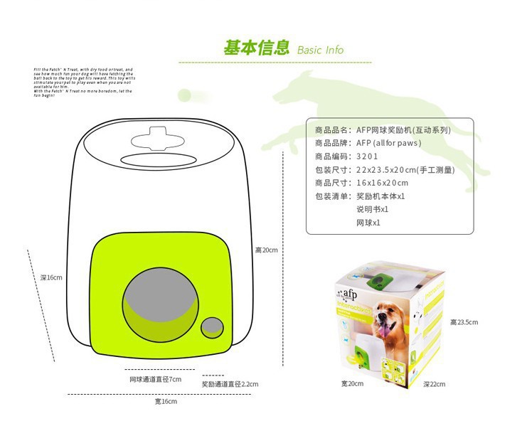 Dog Food Reward Machine Tennis Toy Dog Interactive Toy Baseball Reward Machine Dog Serve Machine-Intelligent Fun