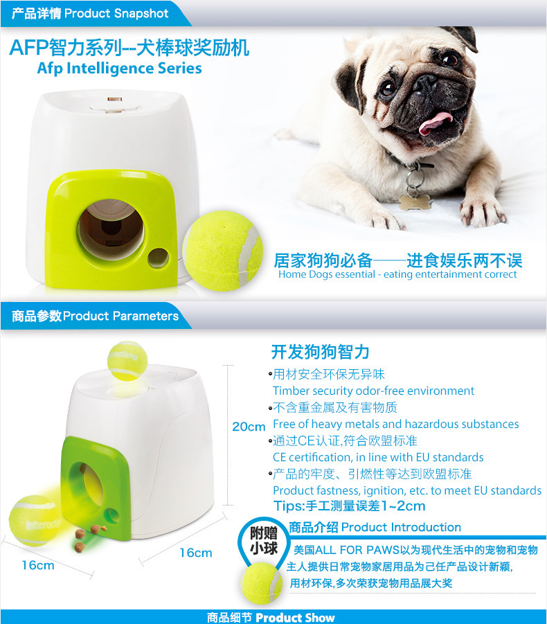 Dog Food Reward Machine Tennis Toy Dog Interactive Toy Baseball Reward Machine Dog Serve Machine-Intelligent Fun