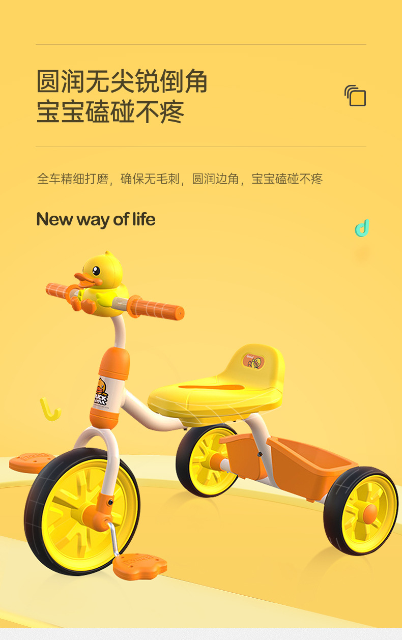 Le's Small Yellow Duck Children's Tricycle Pedal Bicycle Baby and Infant Children's 1-3 Years  Baby Bike