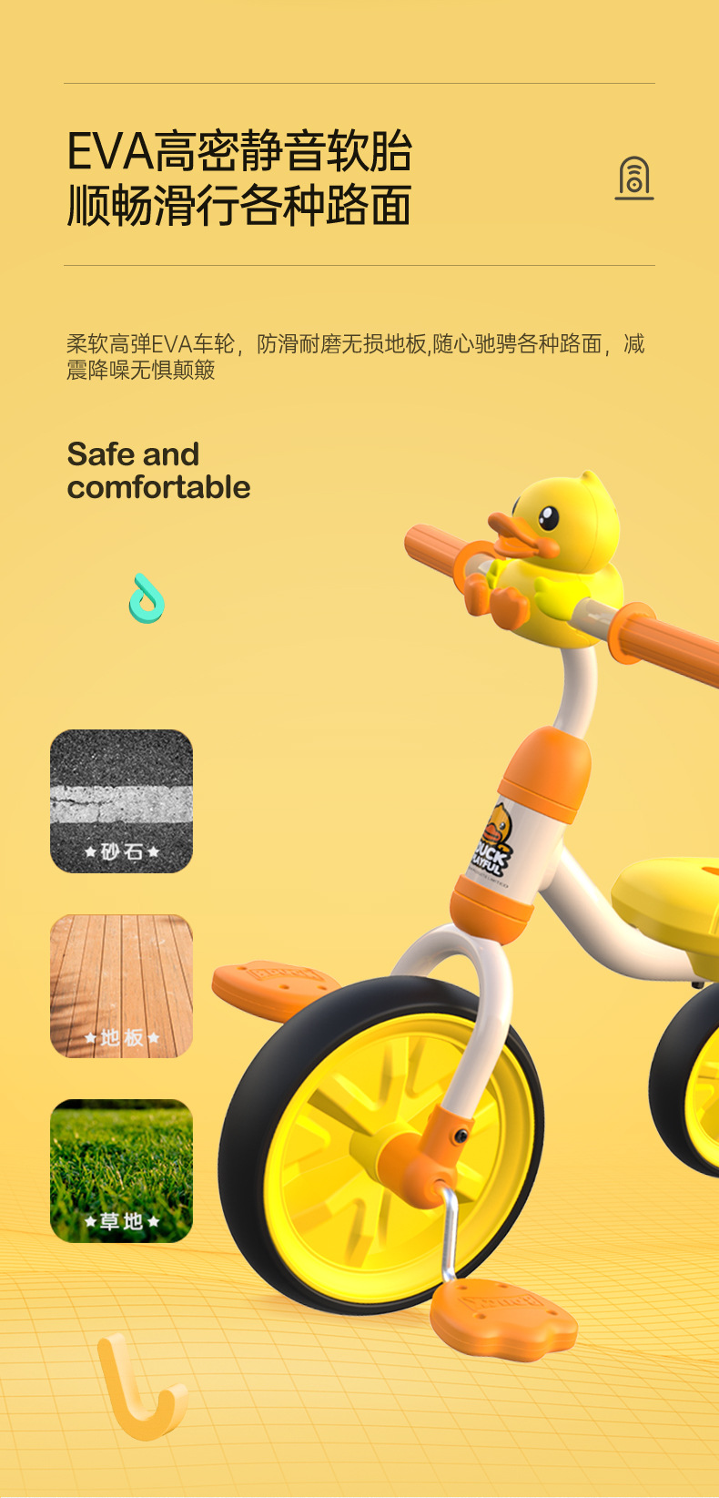 Le's Small Yellow Duck Children's Tricycle Pedal Bicycle Baby and Infant Children's 1-3 Years  Baby Bike