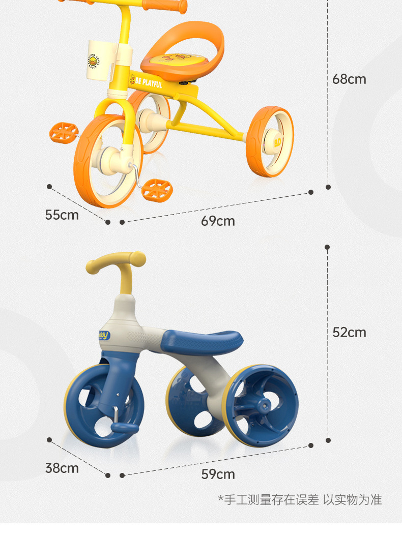 Le's Small Yellow Duck Children's Tricycle Pedal Bicycle Baby and Infant Children's 1-3 Years  Baby Bike