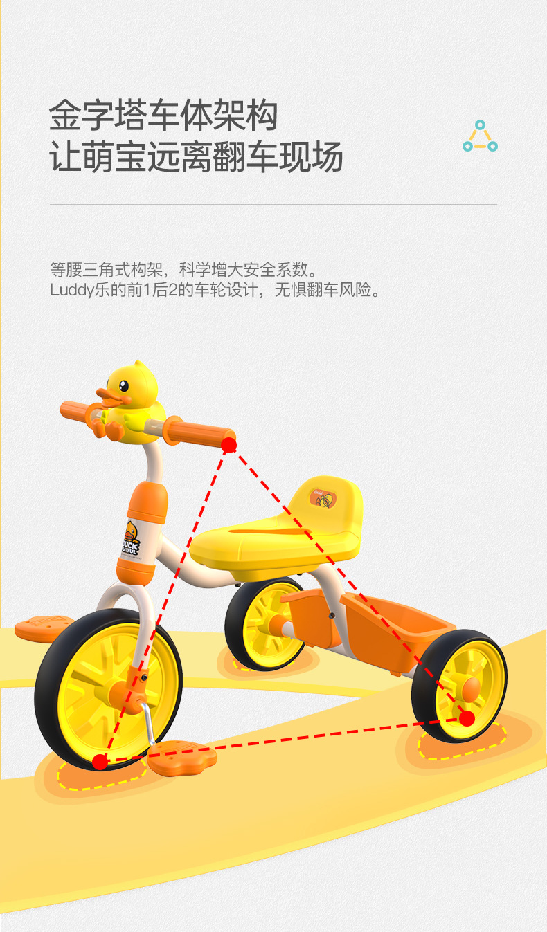 Le's Small Yellow Duck Children's Tricycle Pedal Bicycle Baby and Infant Children's 1-3 Years  Baby Bike