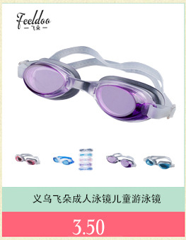 Feiduo Adult Goggles Factory Direct Sales Swimming Goggles Adult Swimming Goggles Waterproof Anti-Fog Diving Glasses Order Feiduo Adult Goggles Factory Direct Sales Swimming Goggles Adult Swimming Goggles Waterproof Anti-Fog Diving Glasses Order