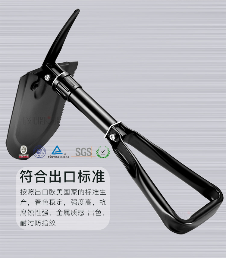 Minghui Equipment High Carbon Steel Folding Shovel Best-Selling Button in Europe and America Multi-Functional Shovel Folding Shovel Gardening Shovel Military Shovel
