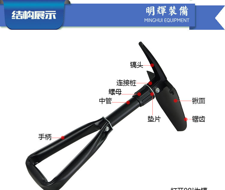 Minghui Equipment High Carbon Steel Folding Shovel Best-Selling Button in Europe and America Multi-Functional Shovel Folding Shovel Gardening Shovel Military Shovel