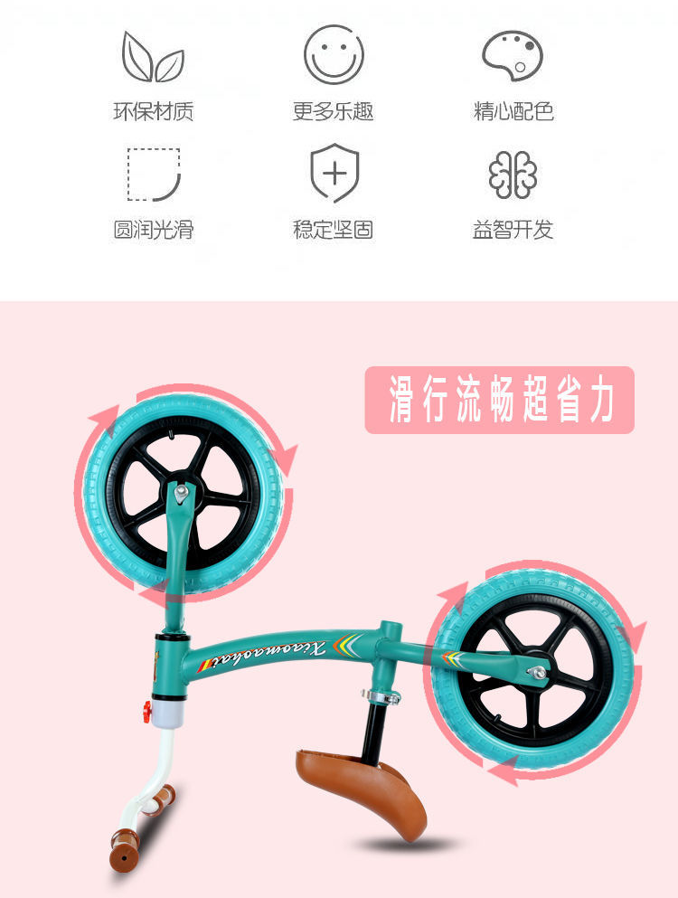 Export High-End Balance Bike (for Kids) Children&#039;s Toy Car Competitive Kids Balance Bike Children&#039;s Bicycle Two-Wheeled Scooter