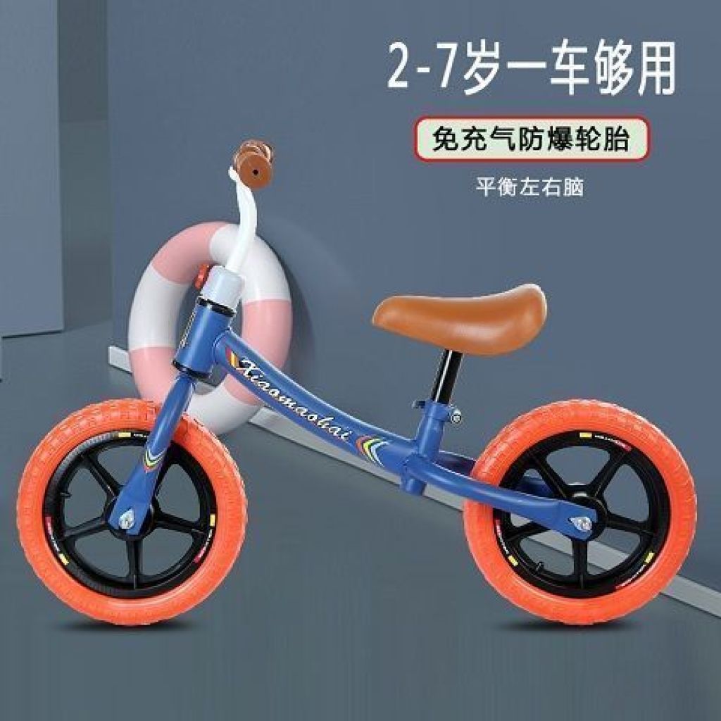Export High-End Balance Bike (for Kids) Children's Toy Car Competitive Kids Balance Bike Children's Bicycle Two-Wheeled Scooter