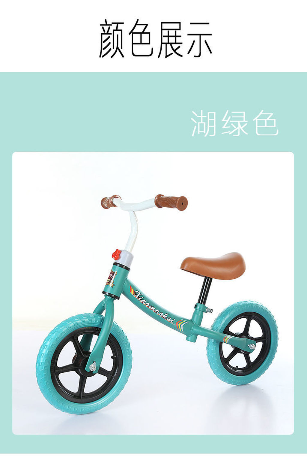 Export High-End Balance Bike (for Kids) Children's Toy Car Competitive Kids Balance Bike Children's Bicycle Two-Wheeled Scooter