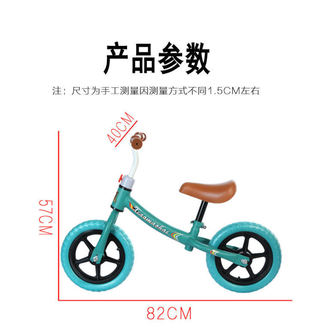 Export High-End Balance Bike (for Kids) Children's Toy Car Competitive Kids Balance Bike Children's Bicycle Two-Wheeled Scooter