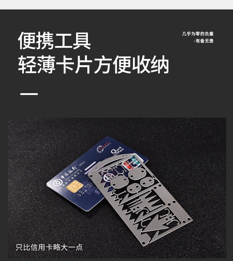 Amazon Hot Sale Outdoor Camping Supplies Multifunctional Survival Tools Fishing Gear Fishhook Card Amazon Hot Sale Outdoor Camping Supplies Multifunctional Survival Tools Fishing Gear Fishhook Card