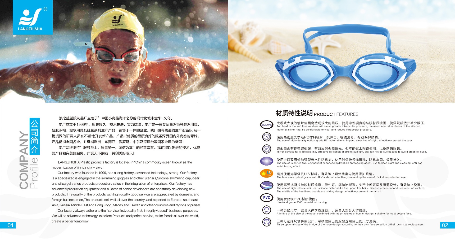 Factory Direct Sales Negotiable Swimming Glasses Adult Waterproof PVC Swimming Goggle Box Swimming Goggles Adult Swimming Supplies Factory Direct Sales Negotiable Swimming Glasses Adult Waterproof PVC Swimming Goggle Box Swimming Goggles Adult Swimming Supplies