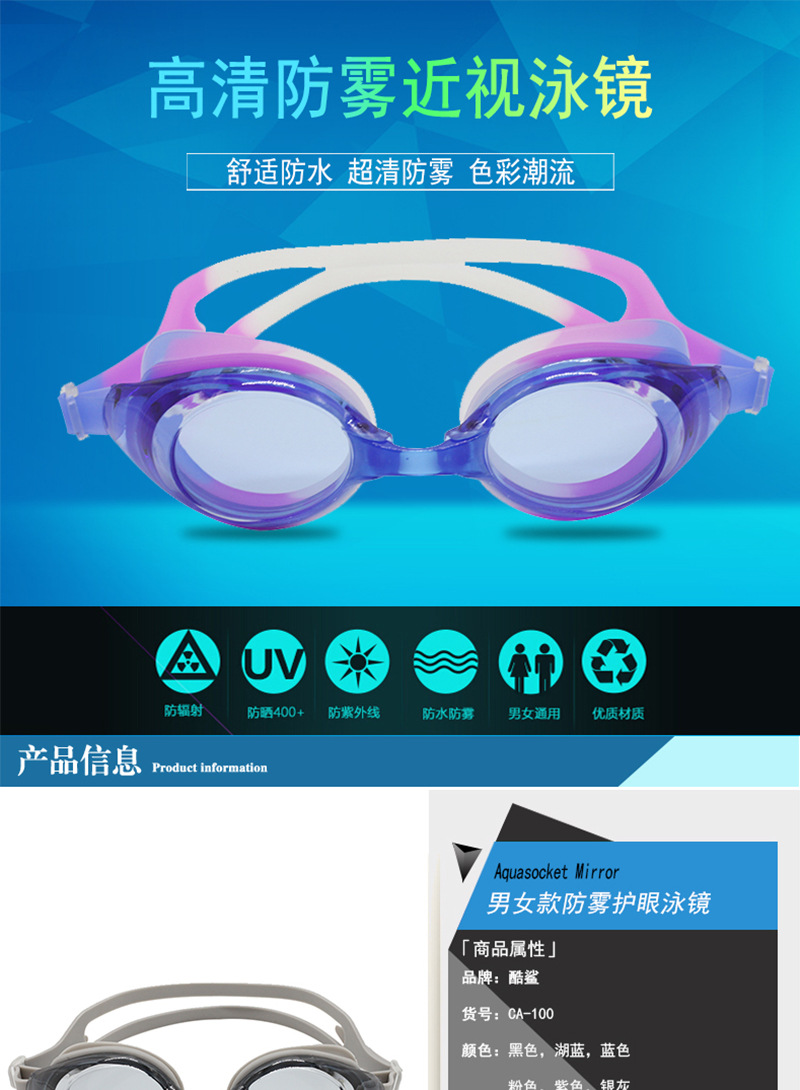 Swimming goggles men and women adult waterproof fog Swimming goggles large circle Swimming glasses manufacturers direct wholesale Swimming goggles men and women adult waterproof fog Swimming goggles large circle Swimming glasses manufacturers direct wholesale