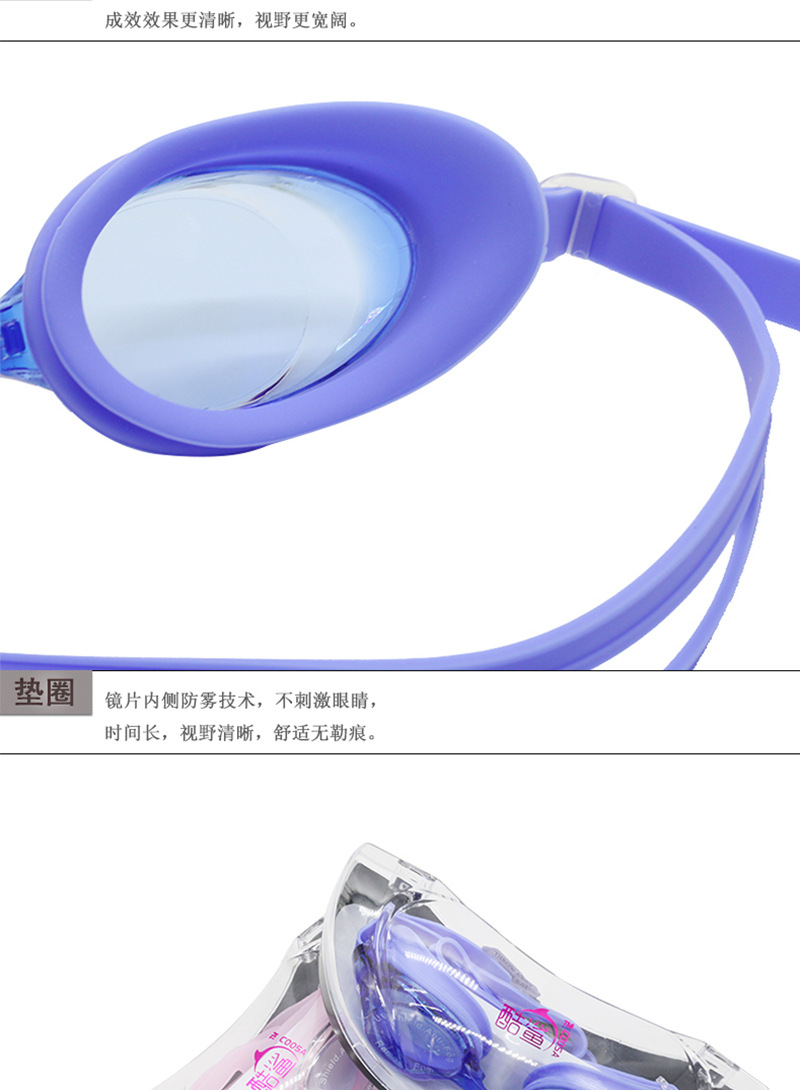 Swimming goggles men and women adult waterproof fog Swimming goggles large circle Swimming glasses manufacturers direct wholesale Swimming goggles men and women adult waterproof fog Swimming goggles large circle Swimming glasses manufacturers direct wholesale