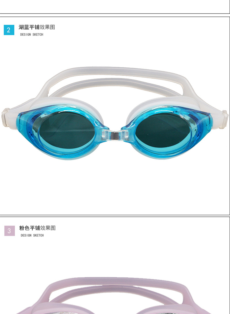 Swimming goggles men and women adult waterproof fog Swimming goggles large circle Swimming glasses manufacturers direct wholesale Swimming goggles men and women adult waterproof fog Swimming goggles large circle Swimming glasses manufacturers direct wholesale