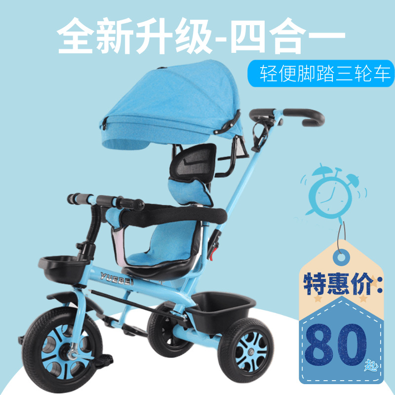 Children&#039;s Tricycle 1-3-6 Years Old Children&#039;s Bicycle Baby Stroller Baby Bicycle Lightweight  Baby Bike
