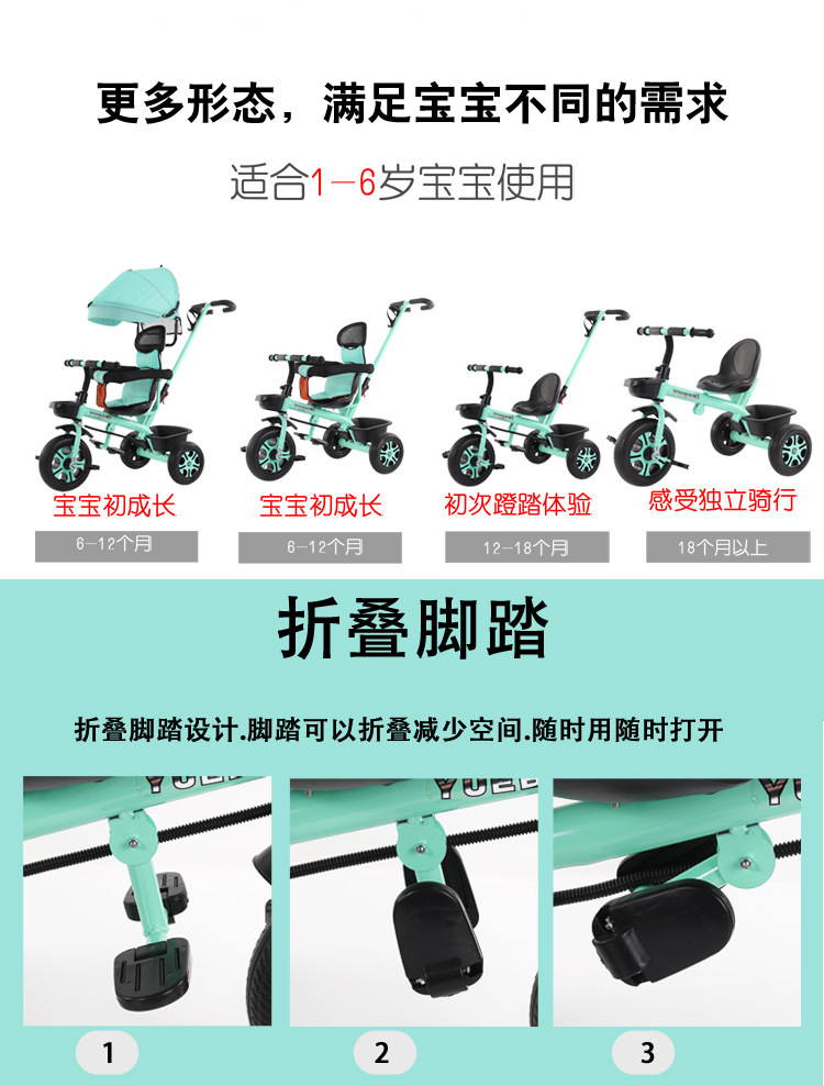 Children's Tricycle 1-3-6 Years Old Children's Bicycle Baby Stroller Baby Bicycle Lightweight  Baby Bike