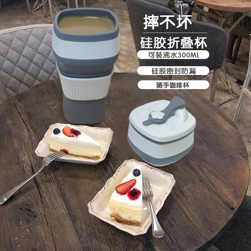 New Product Creative Square Silicone Coffee Cup Outdoor Travel Stool Folding Coffee Cup Sports Cup Custom Lo