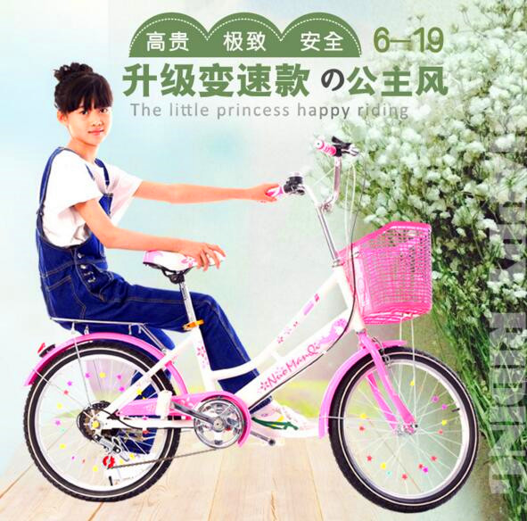 The princess bike girl&#039;s bicycle is 18 inches, 20 inches and 22 inches.