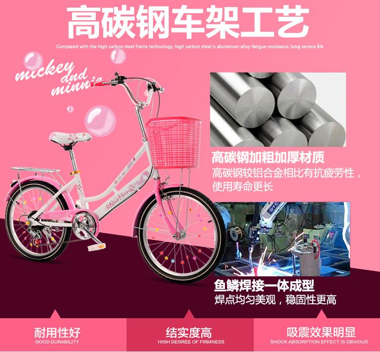 The princess bike girl's bicycle is 18 inches, 20 inches and 22 inches.