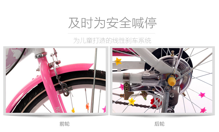 The princess bike girl's bicycle is 18 inches, 20 inches and 22 inches.