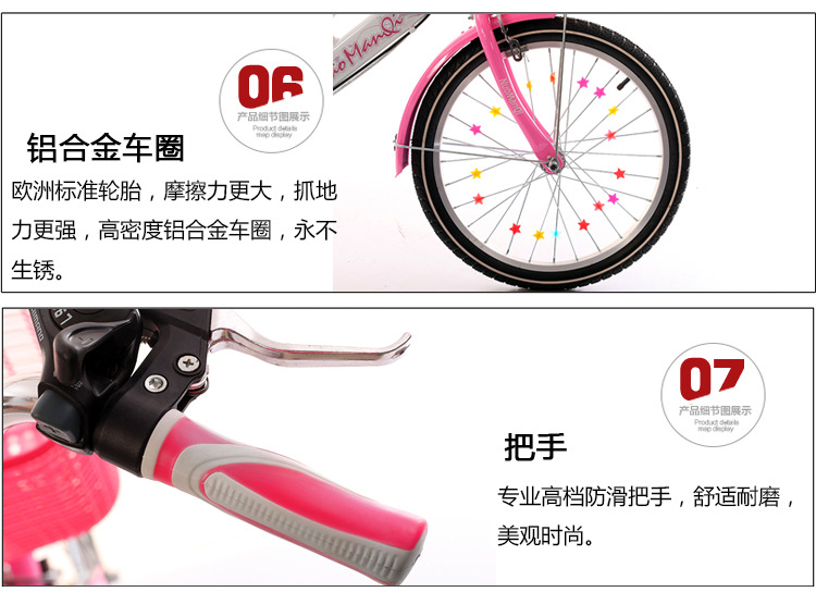 The princess bike girl's bicycle is 18 inches, 20 inches and 22 inches.