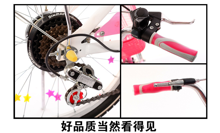 The princess bike girl's bicycle is 18 inches, 20 inches and 22 inches.